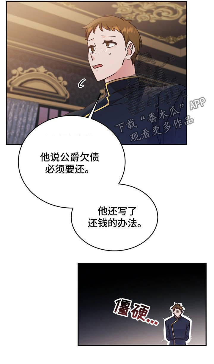 第119话12