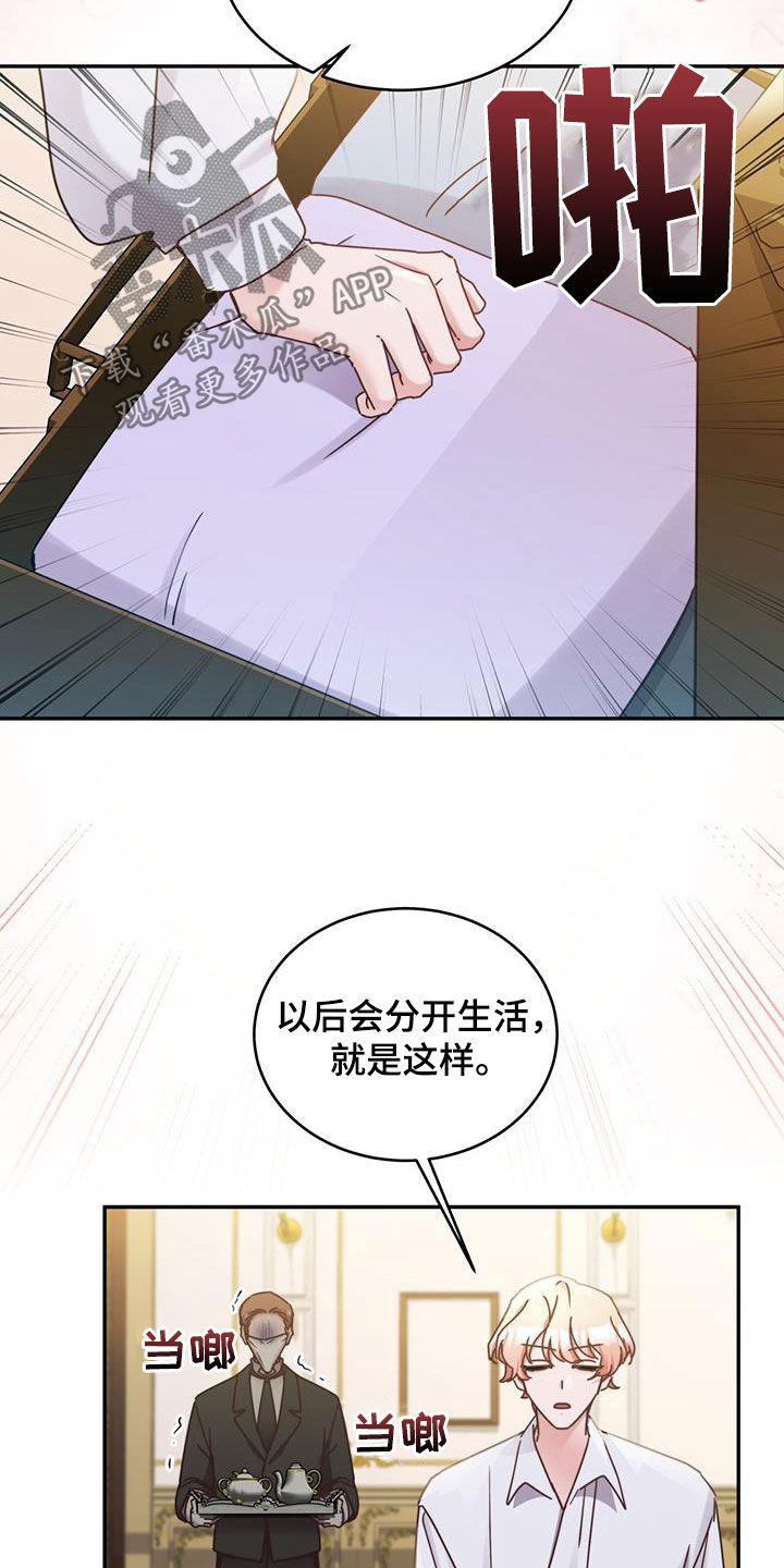 第118话14