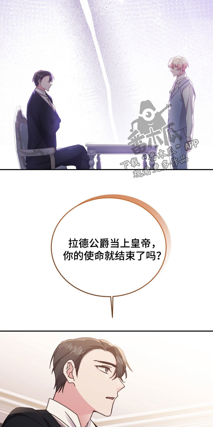 第136话19