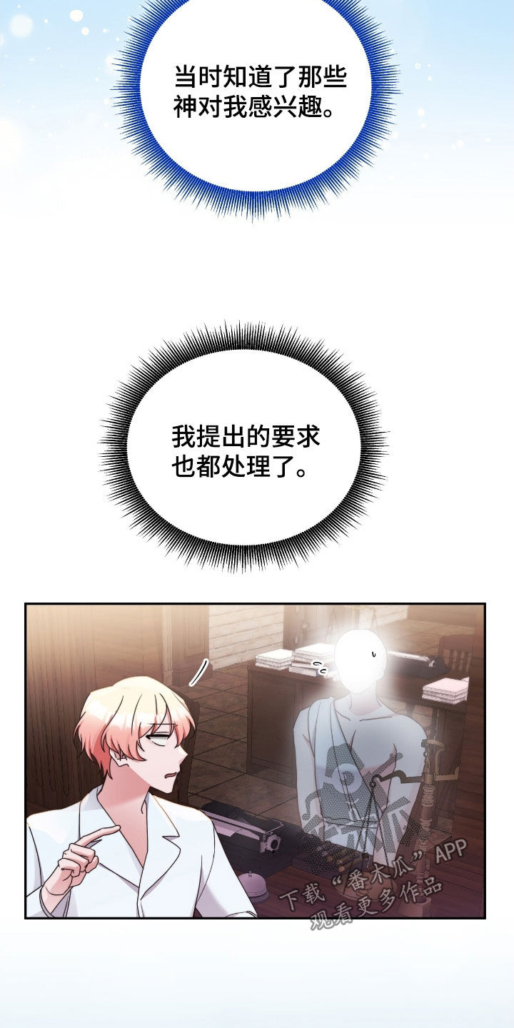 第135话9