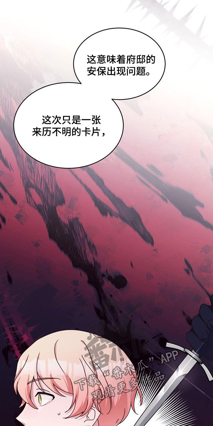 第50话7