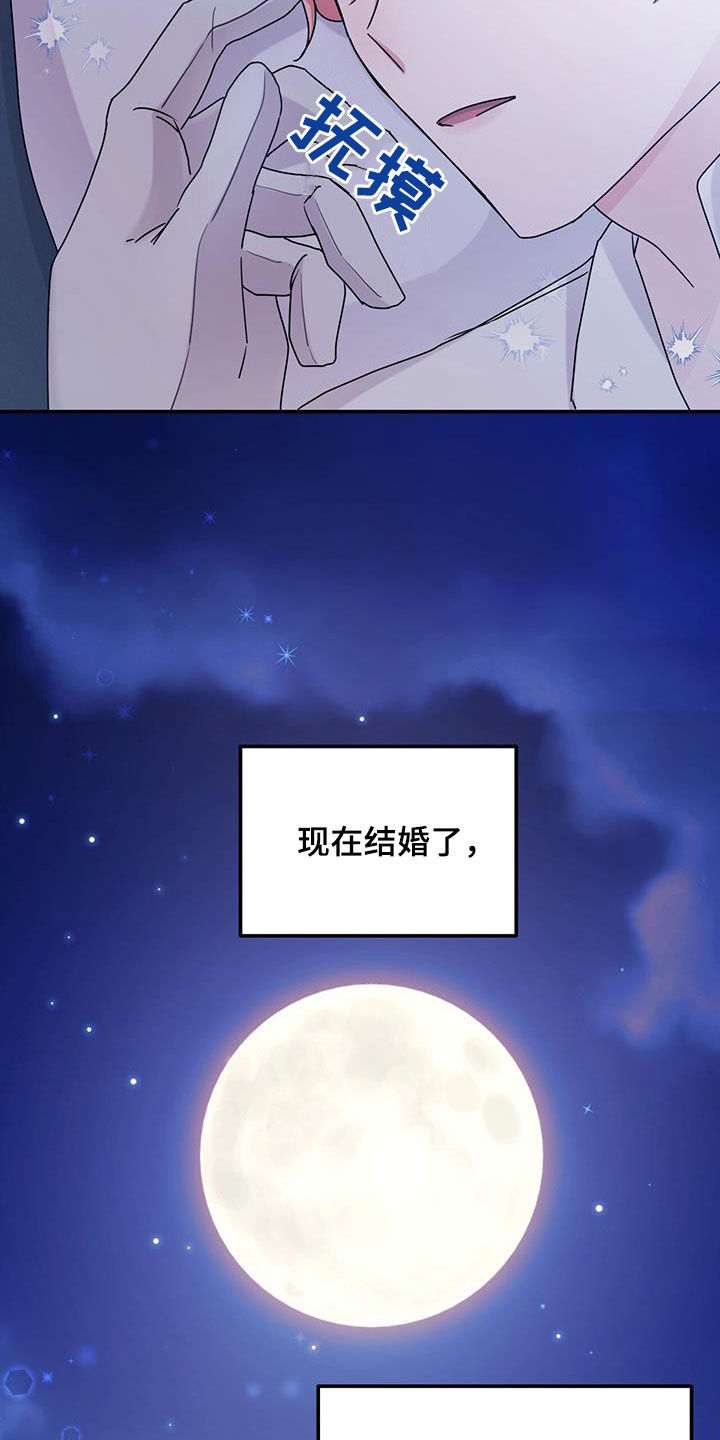 第59话9