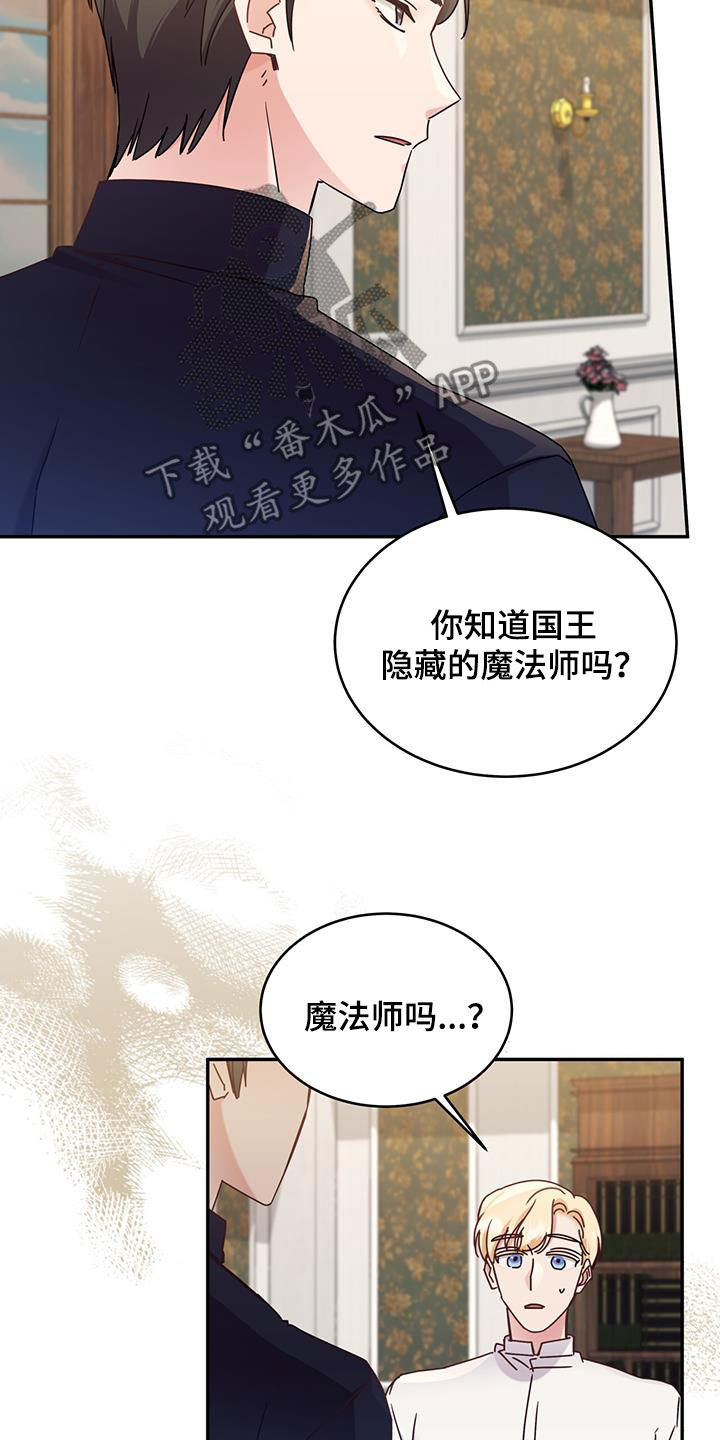 第87话16