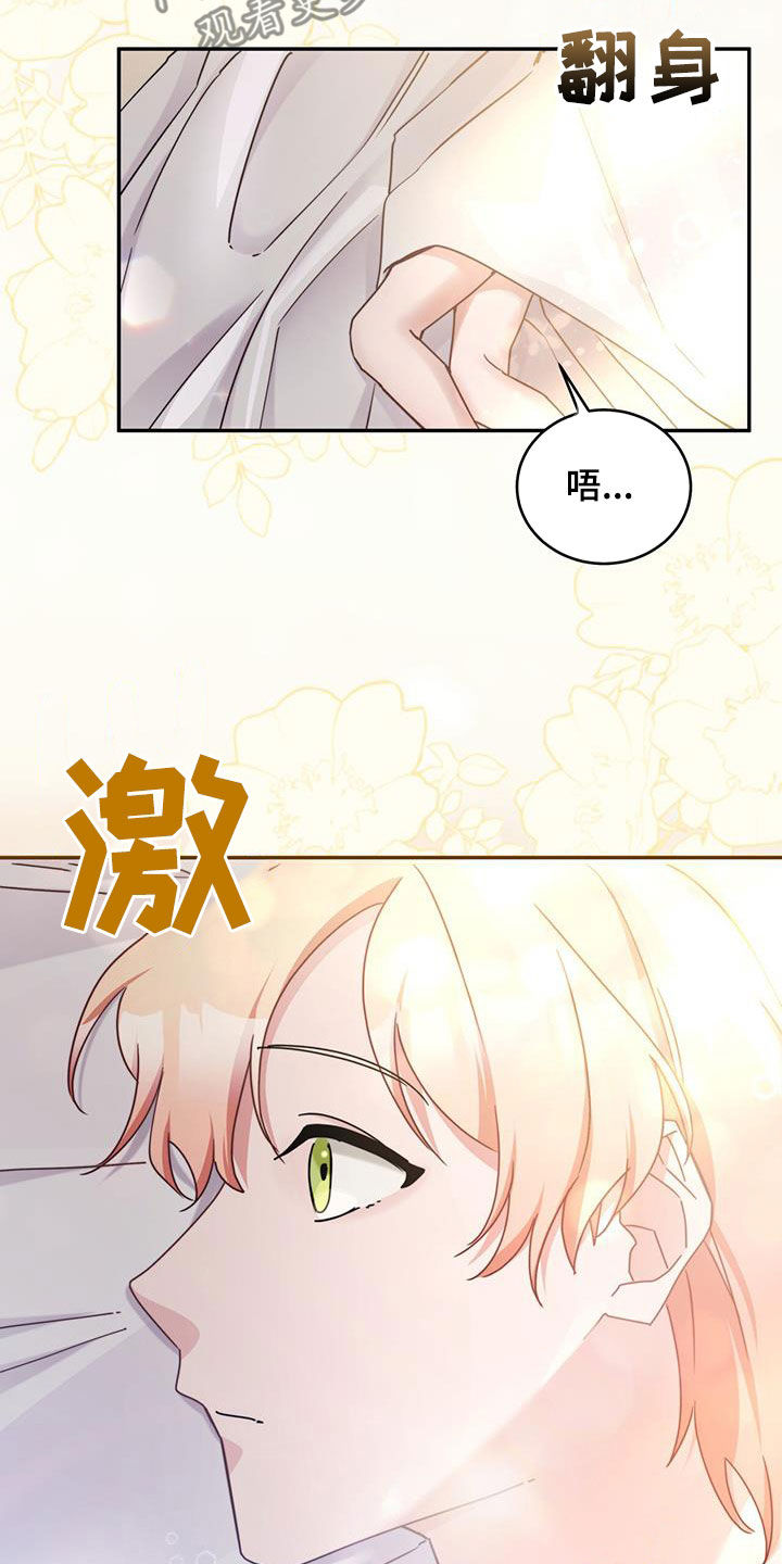 第85话5