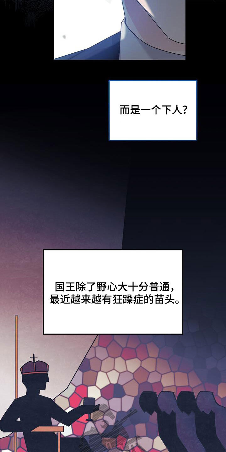 第54话25