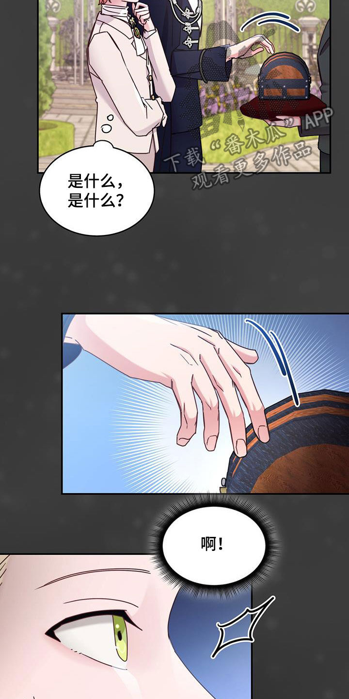 第75话3