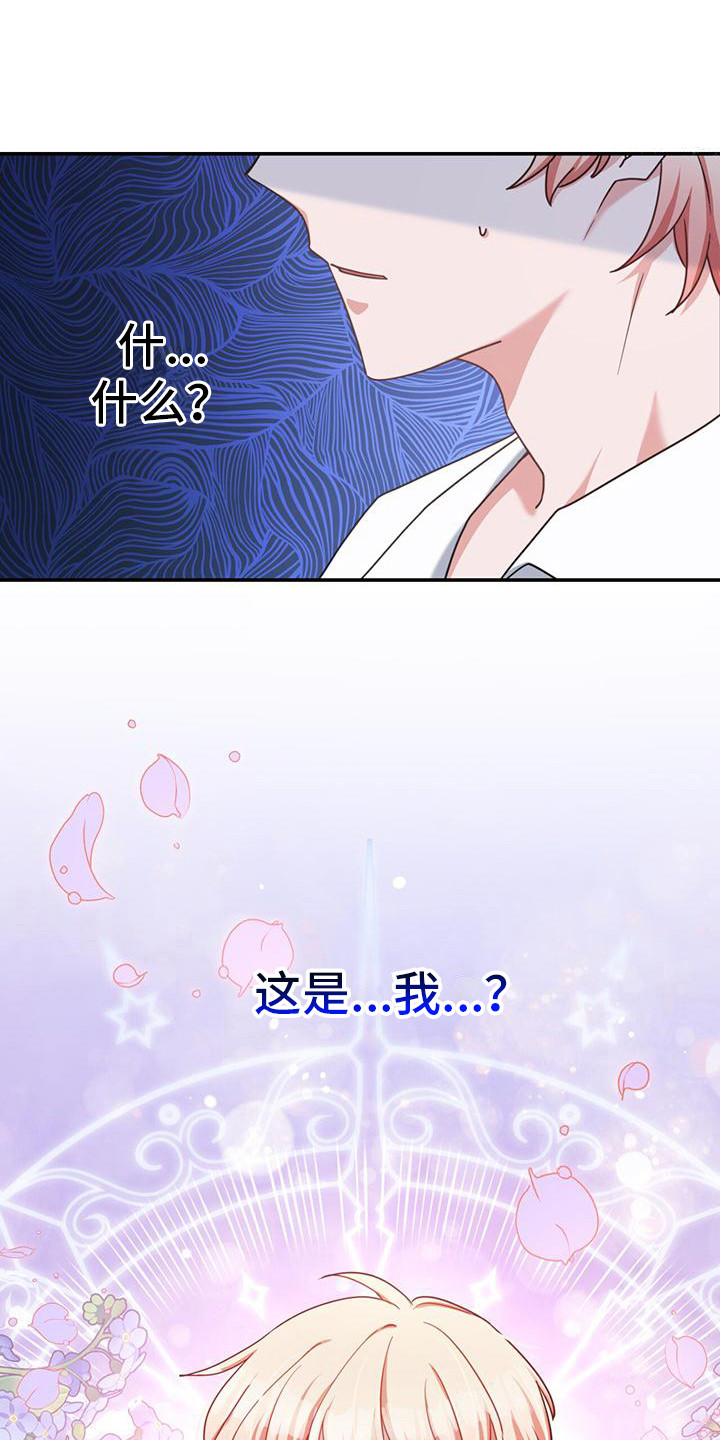 第3话9