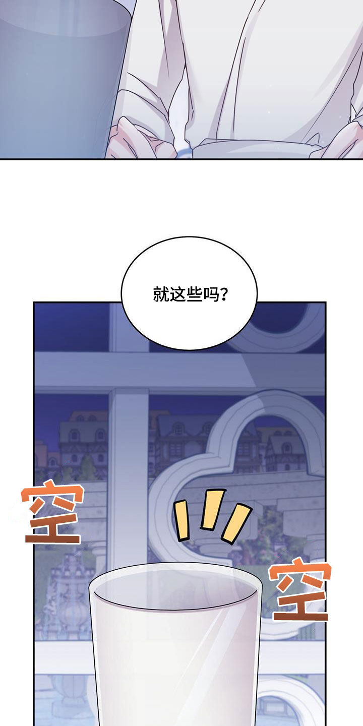 第49话11