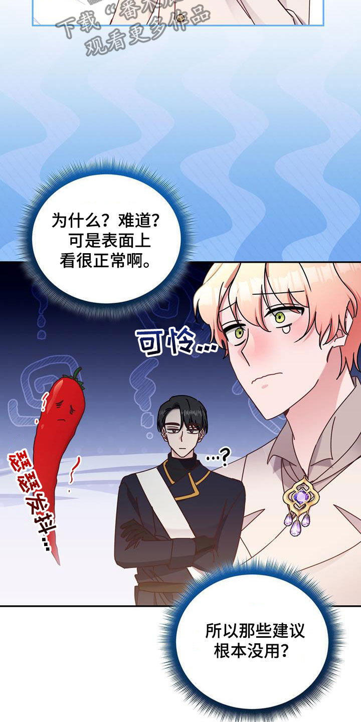 第91话19