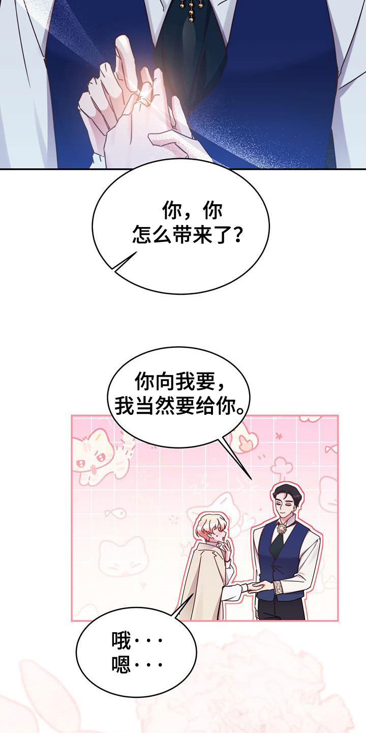 第110话13