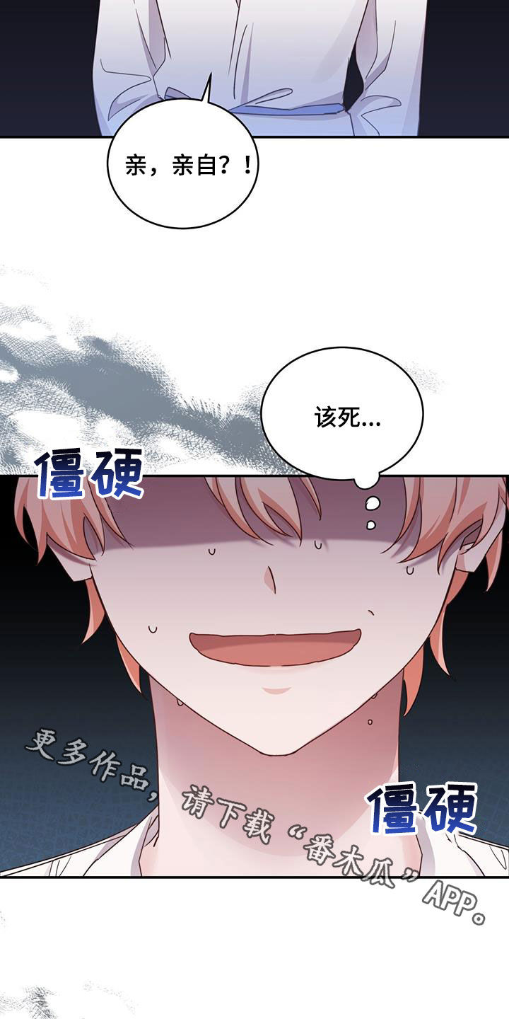 第45话28