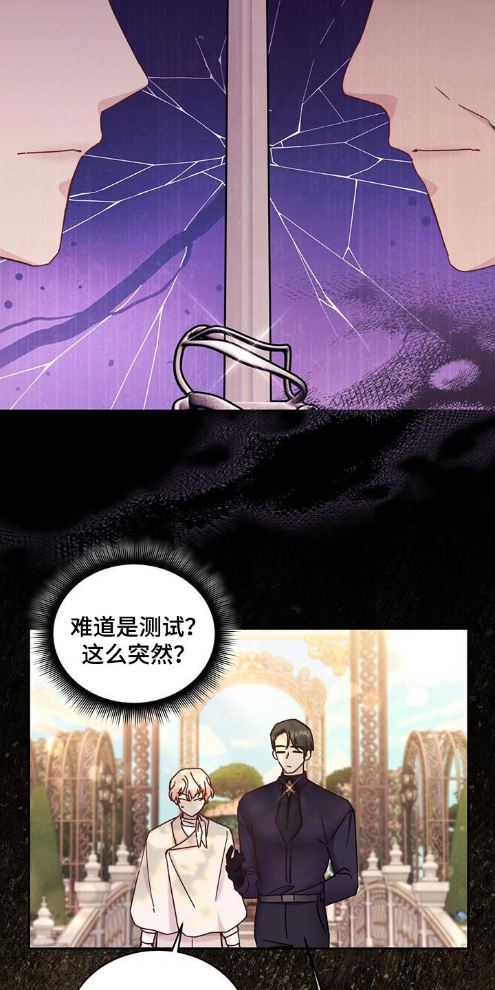 第88话8