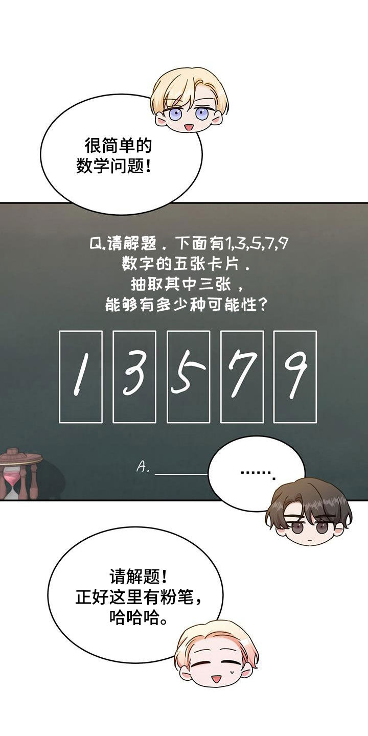 第76话19