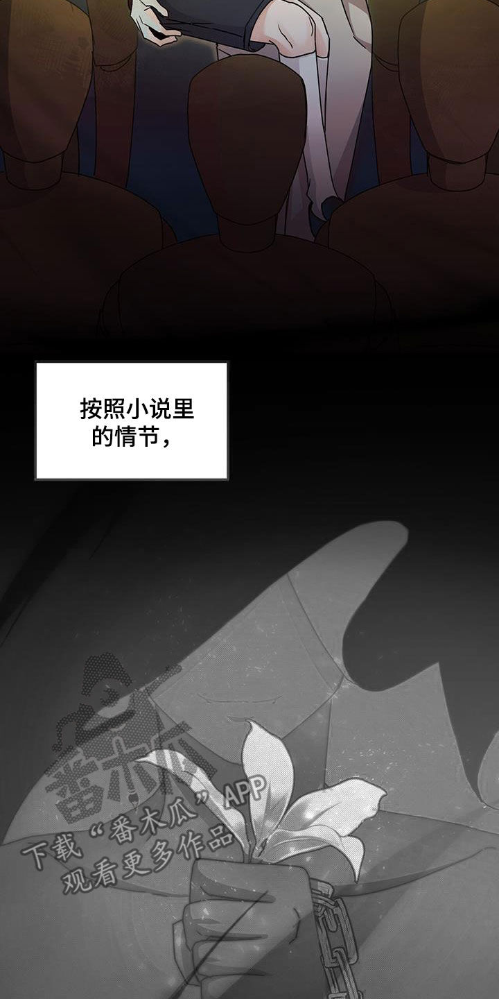 第63话3