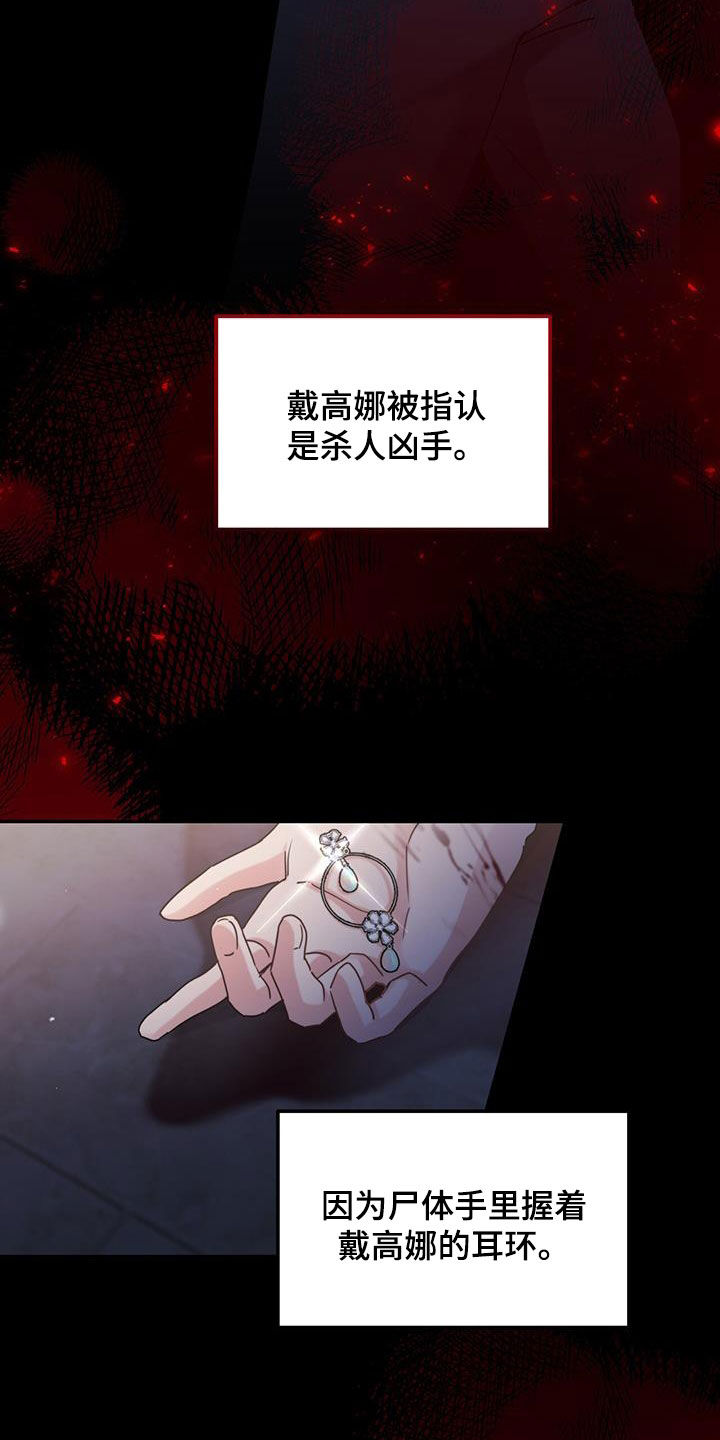 第69话16