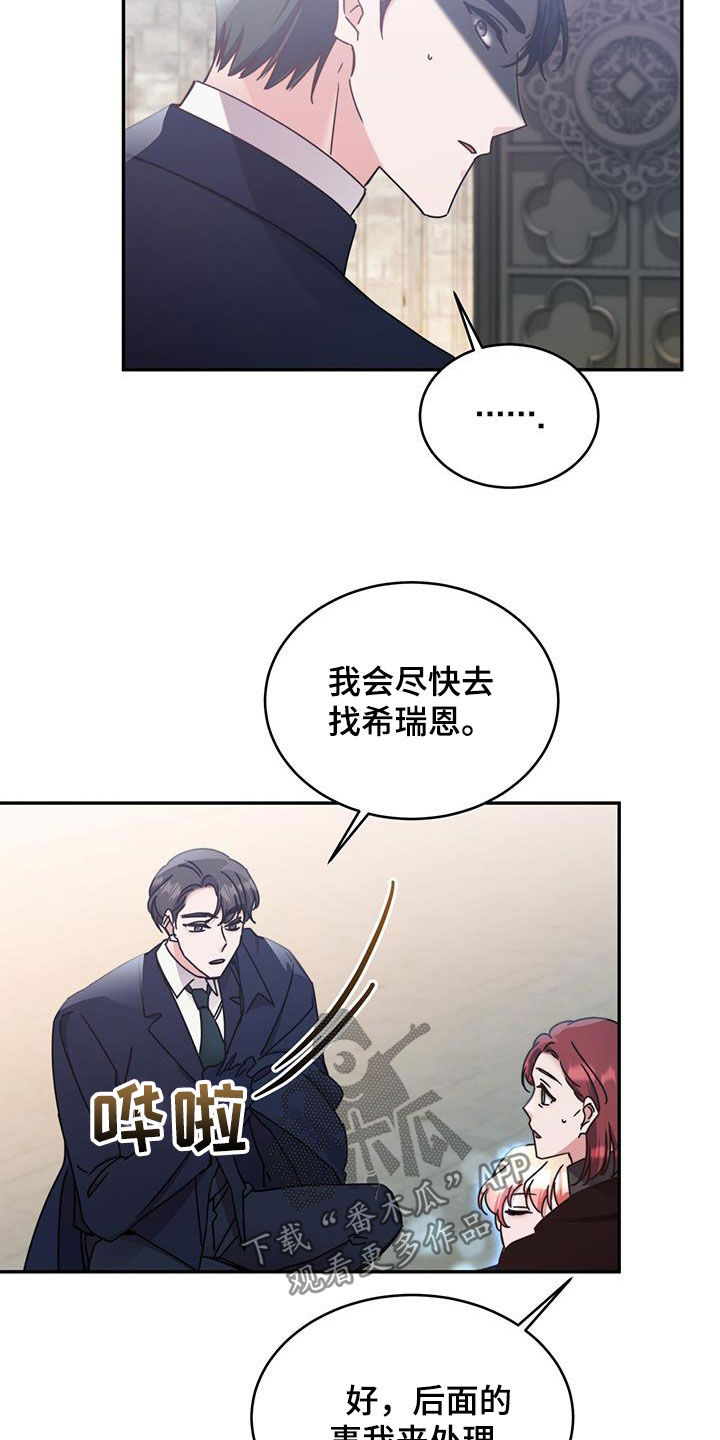 第115话3