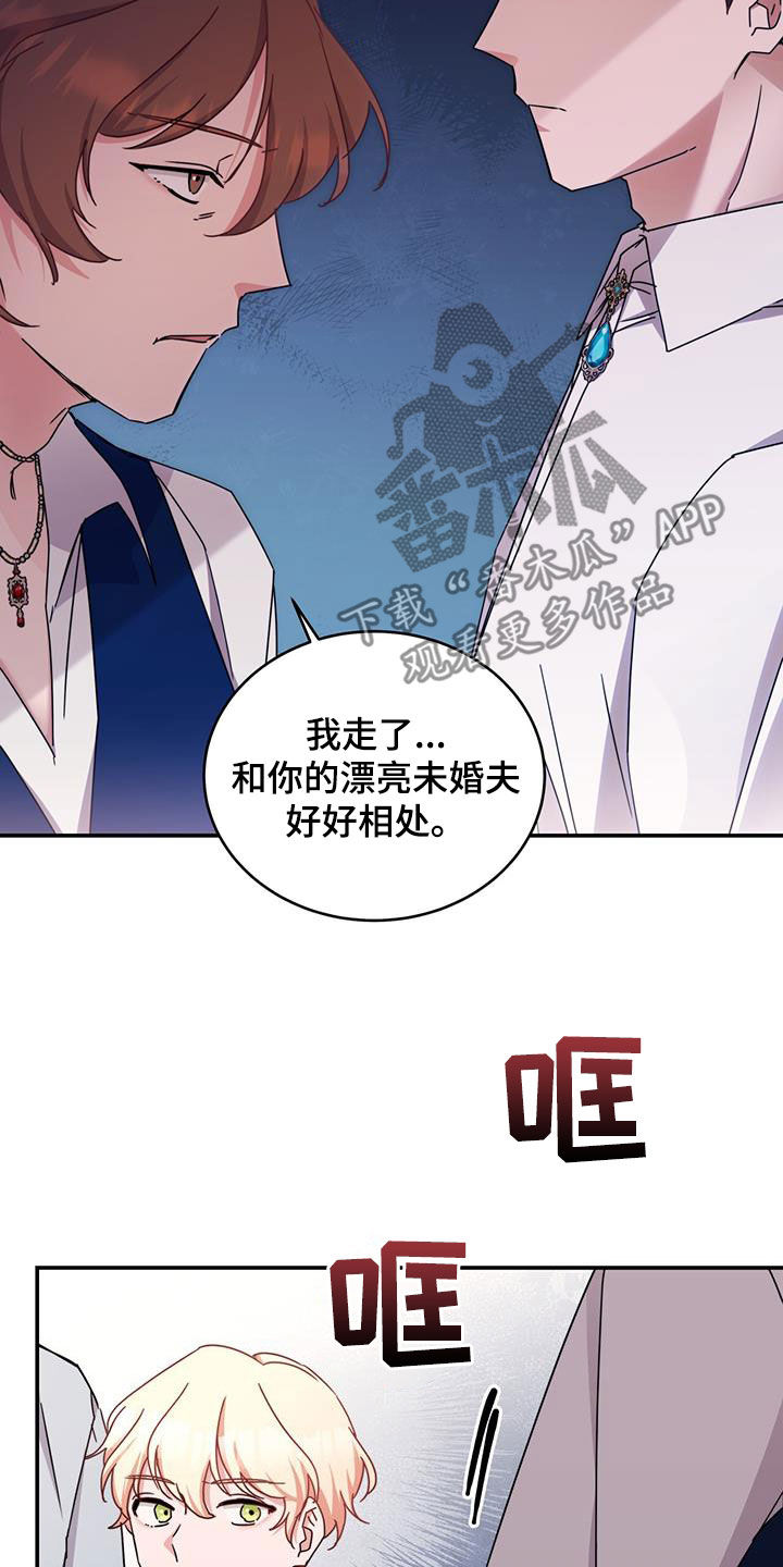 第36话20