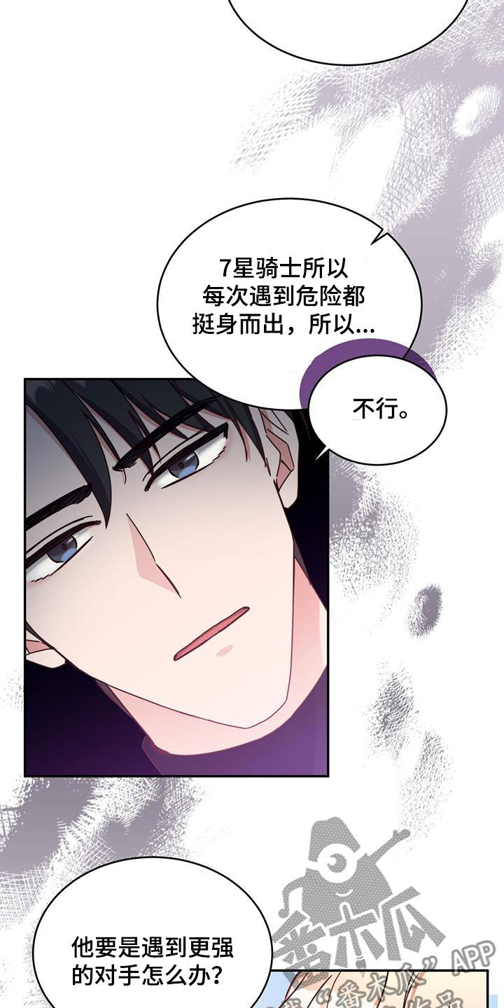 第91话15