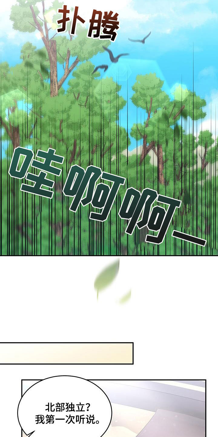 第92话16