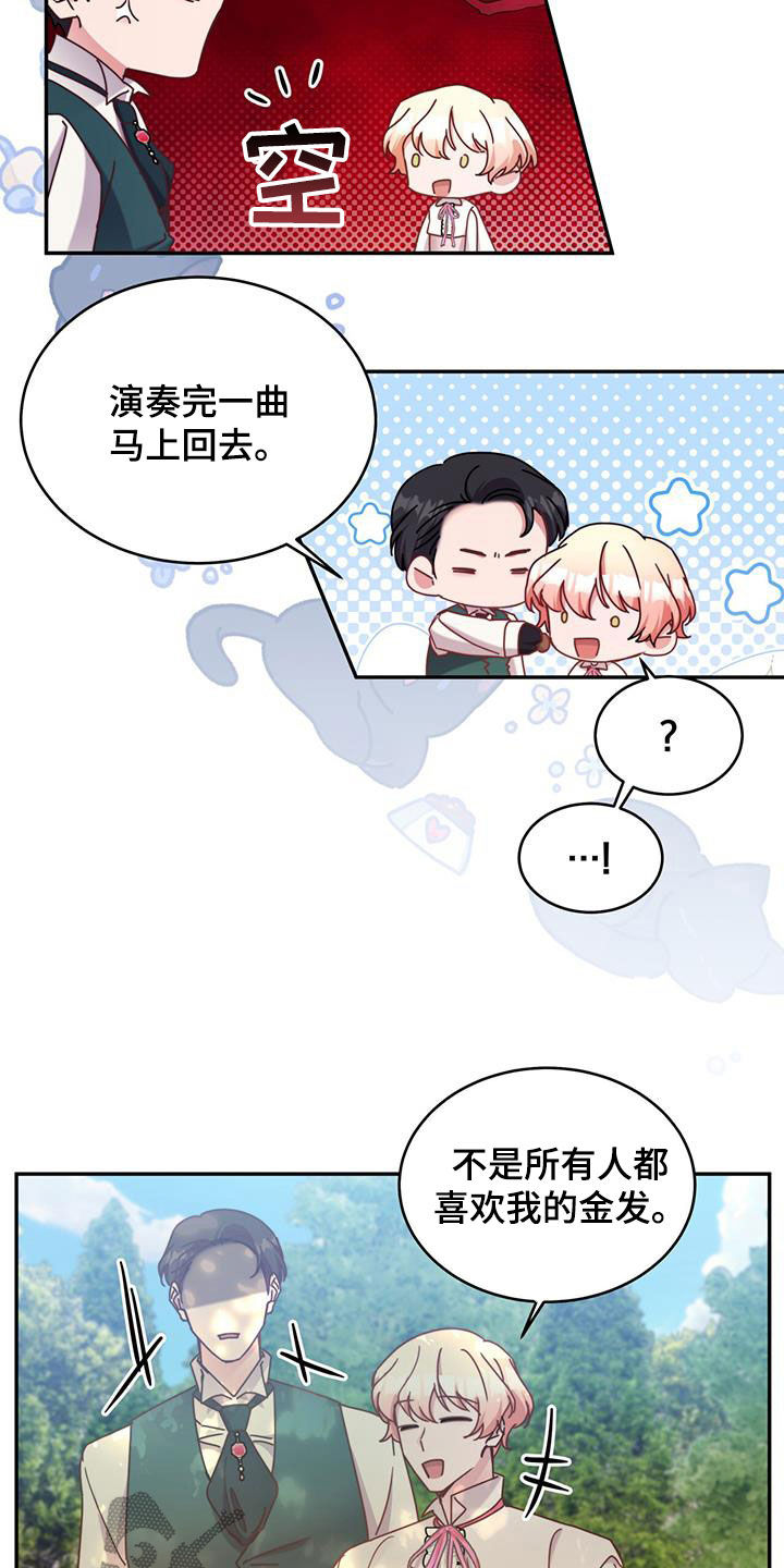 第105话12