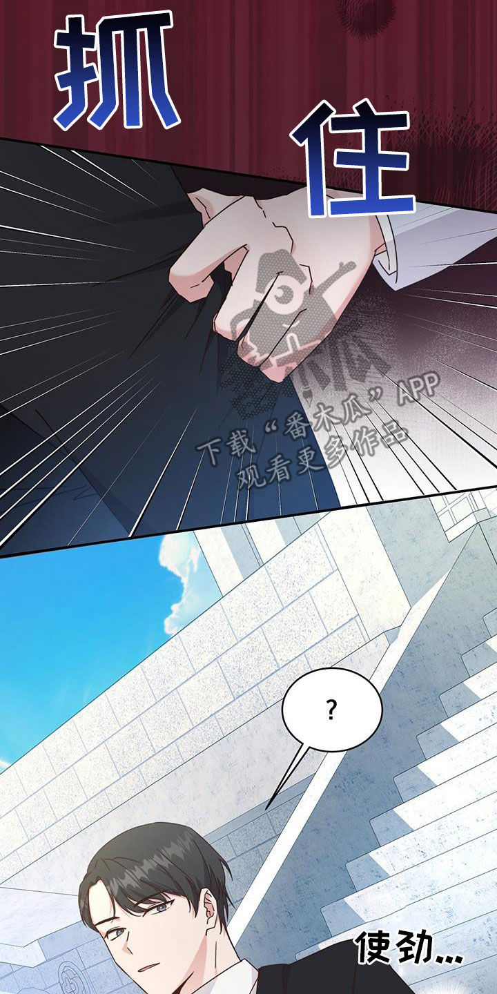 第27话3