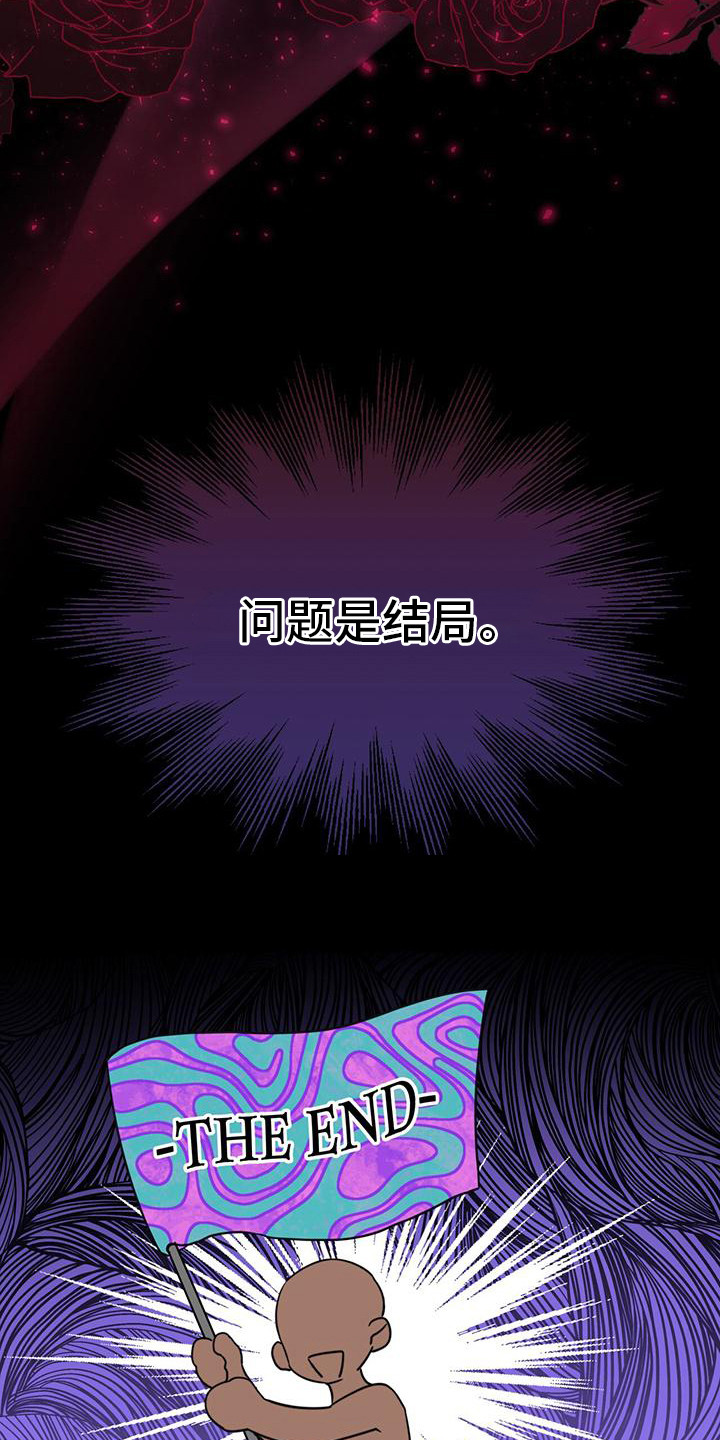 第4话8