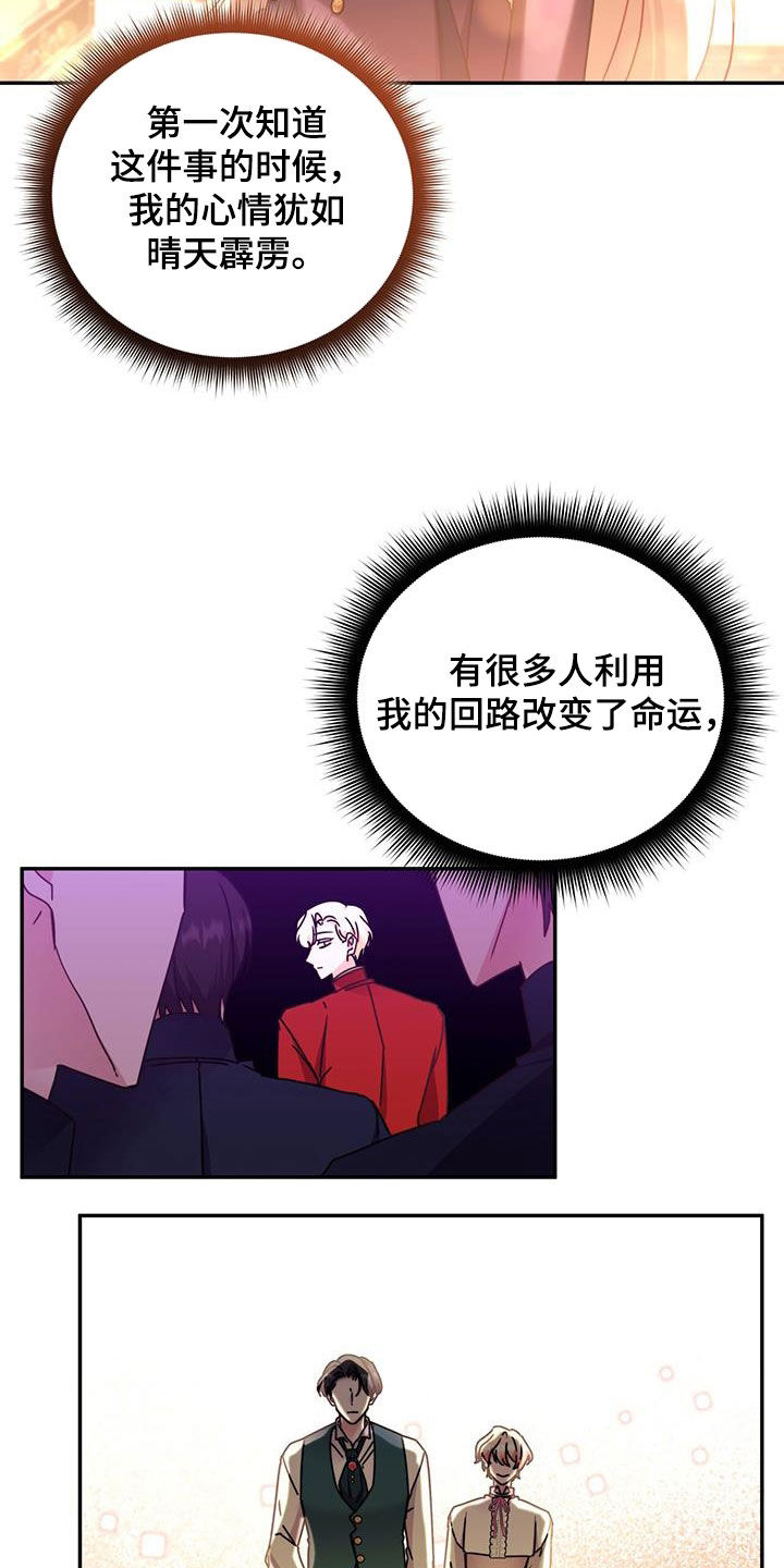 第104话18