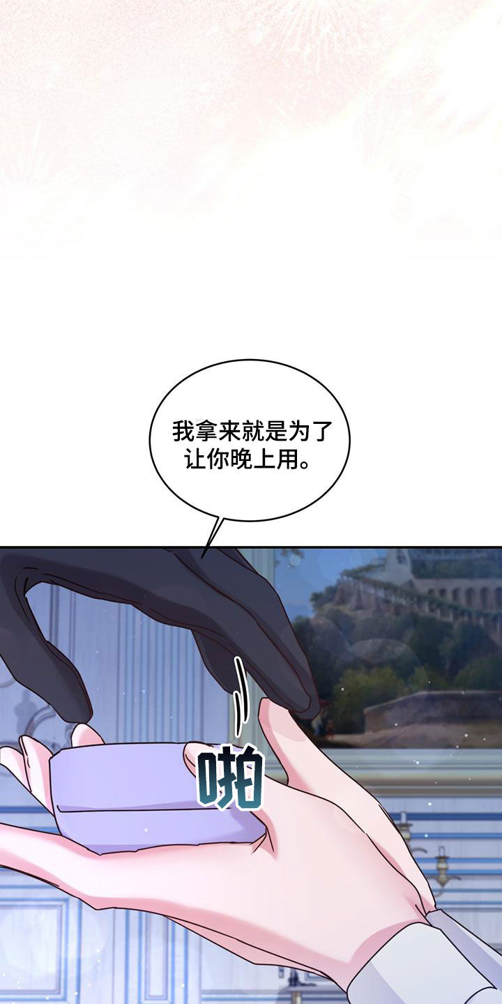 第48话28