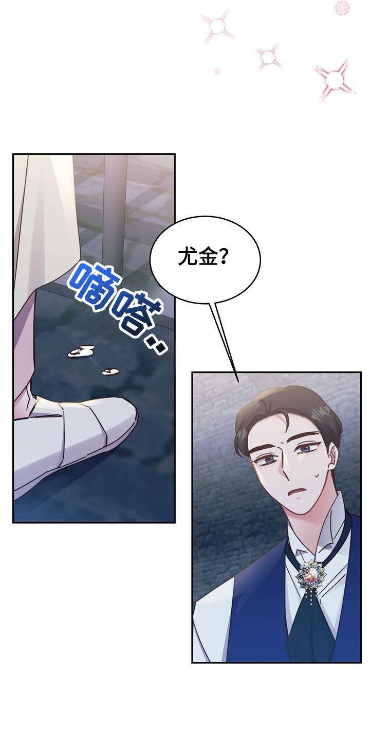 第110话4