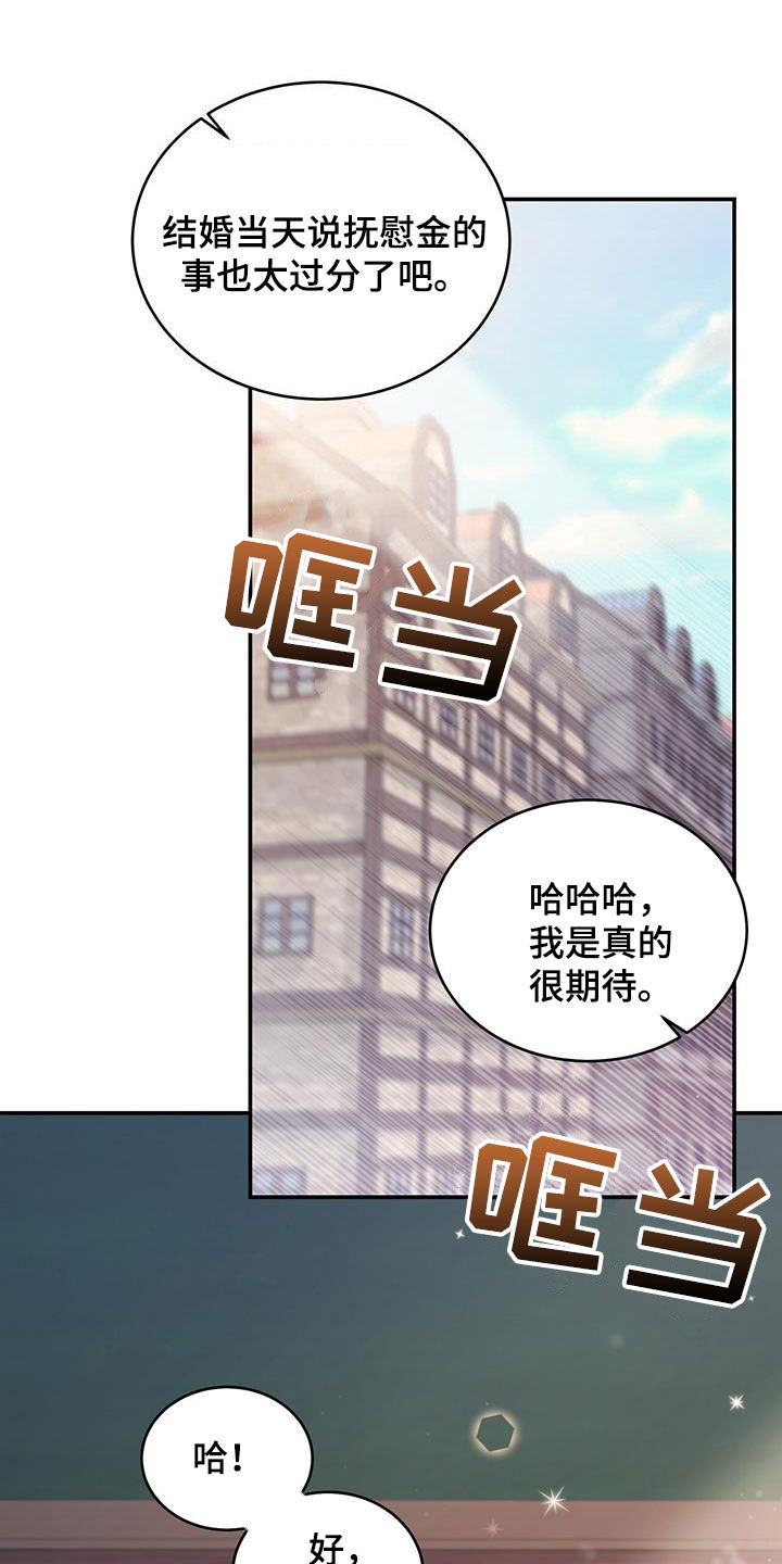 第56话12