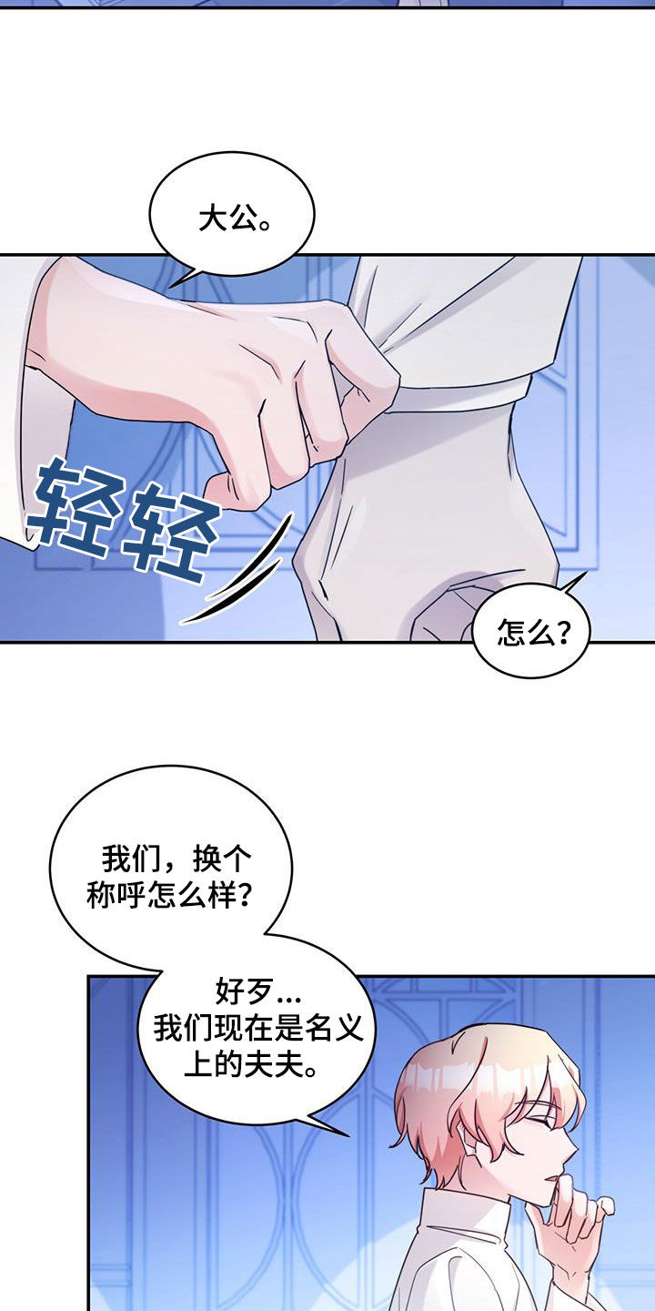 第57话22