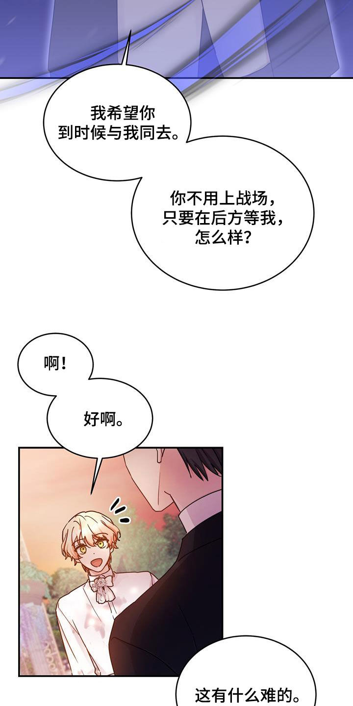 第64话27