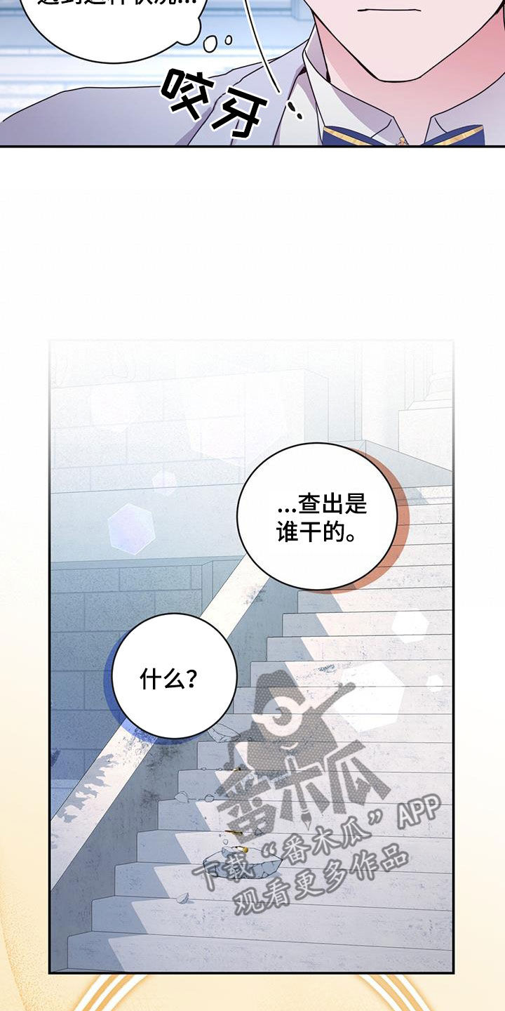 第28话18