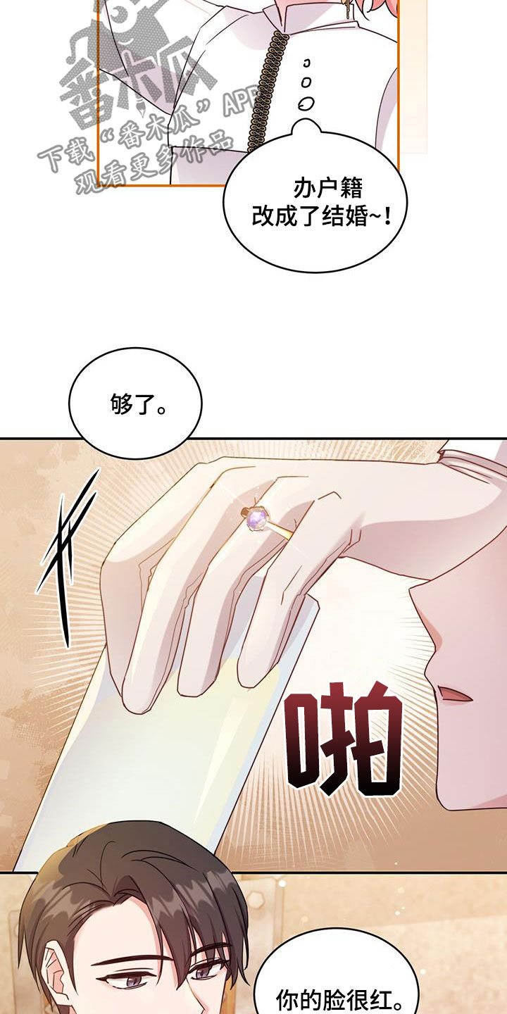 第57话15