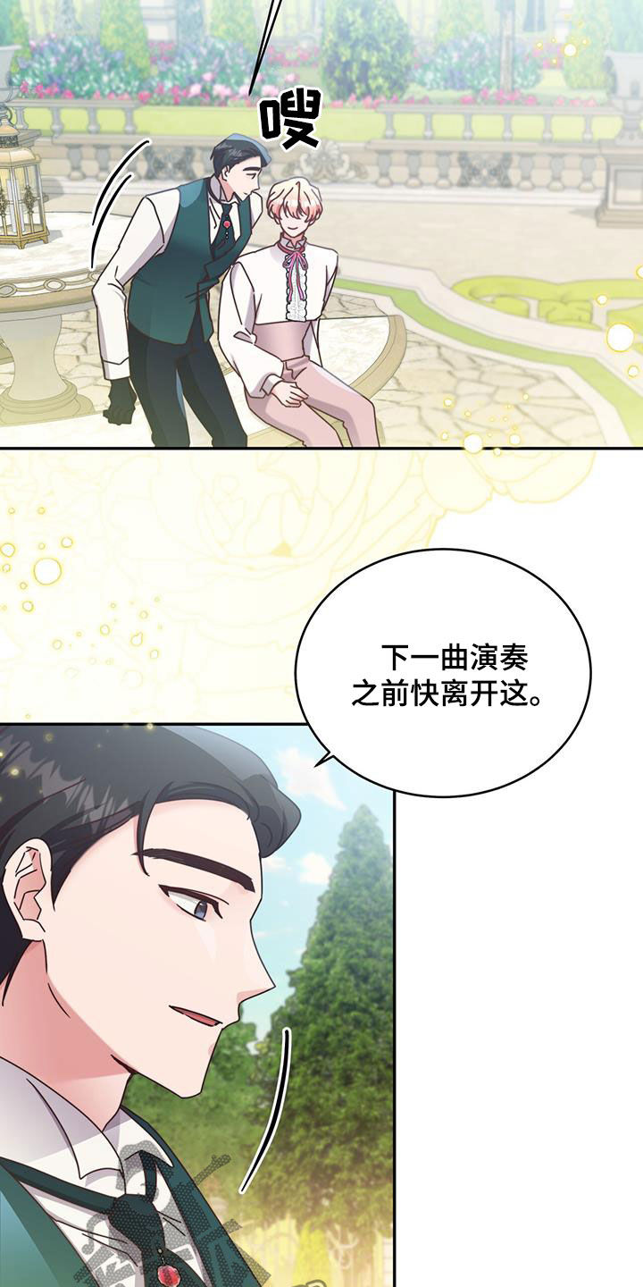 第105话19