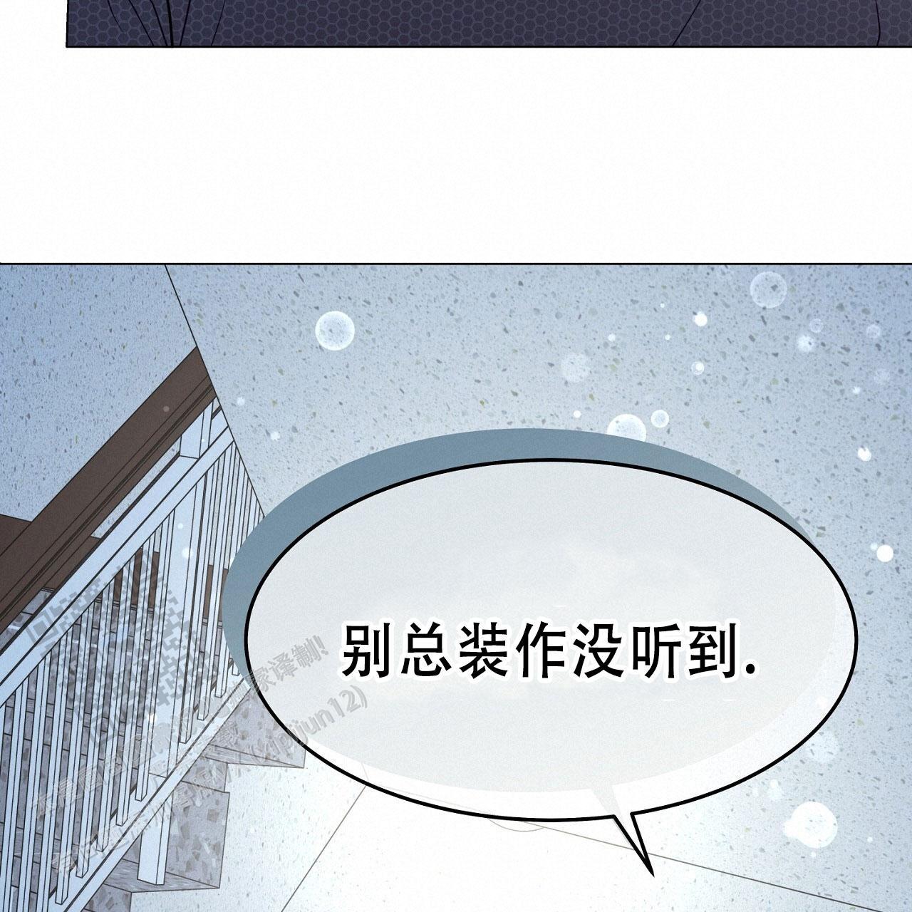 第67话14