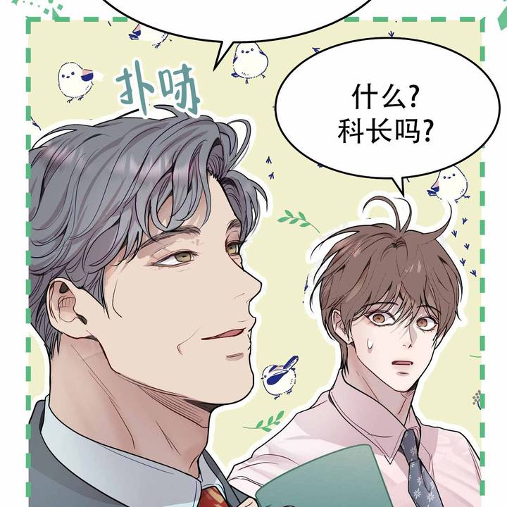 第55话6