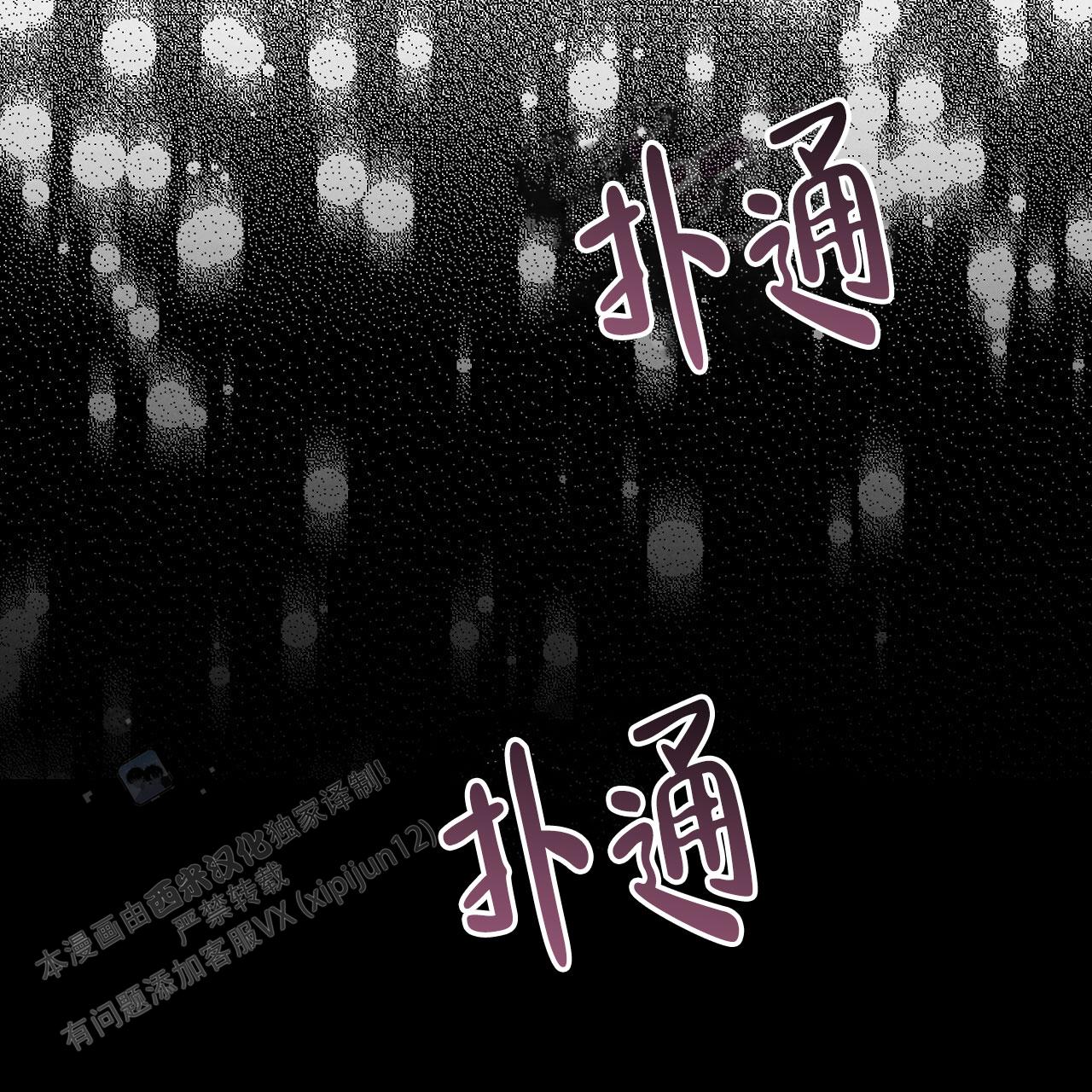 第65话5