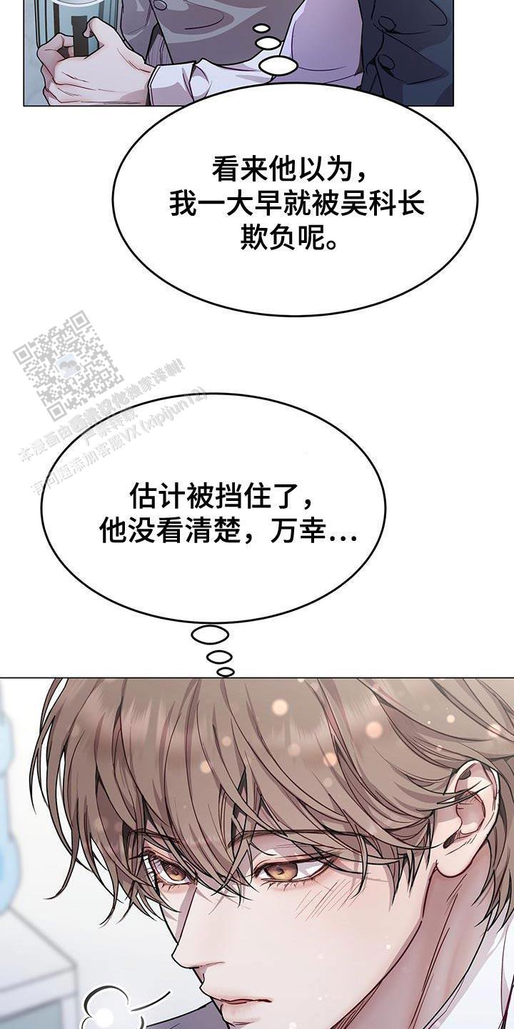 第91话10