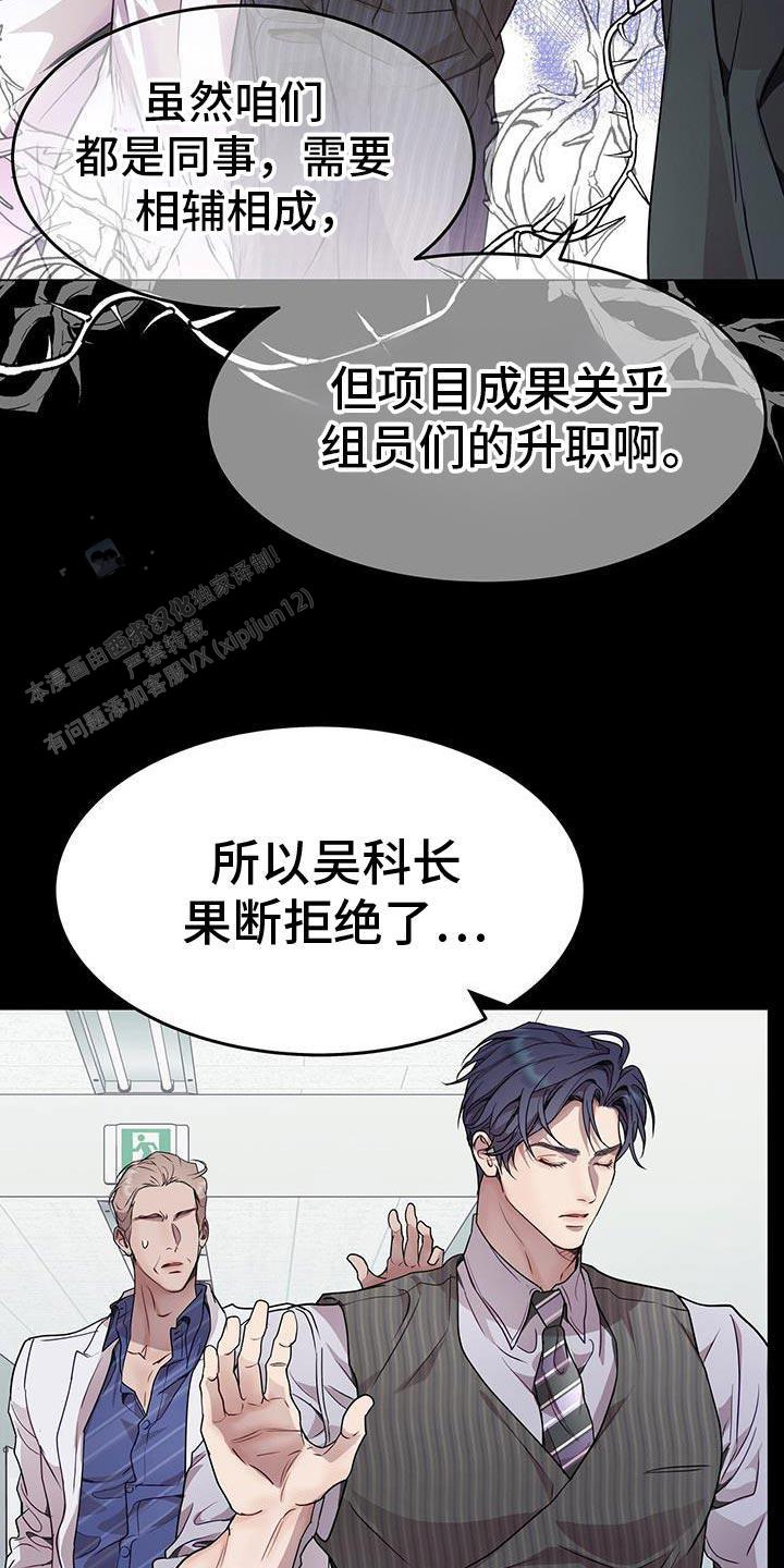 第85话18