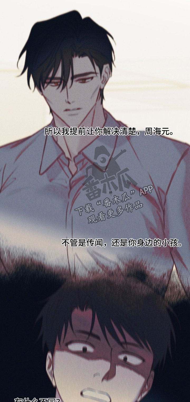 第113话11