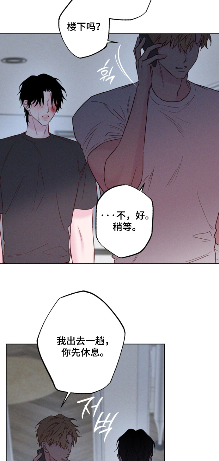 第113话8
