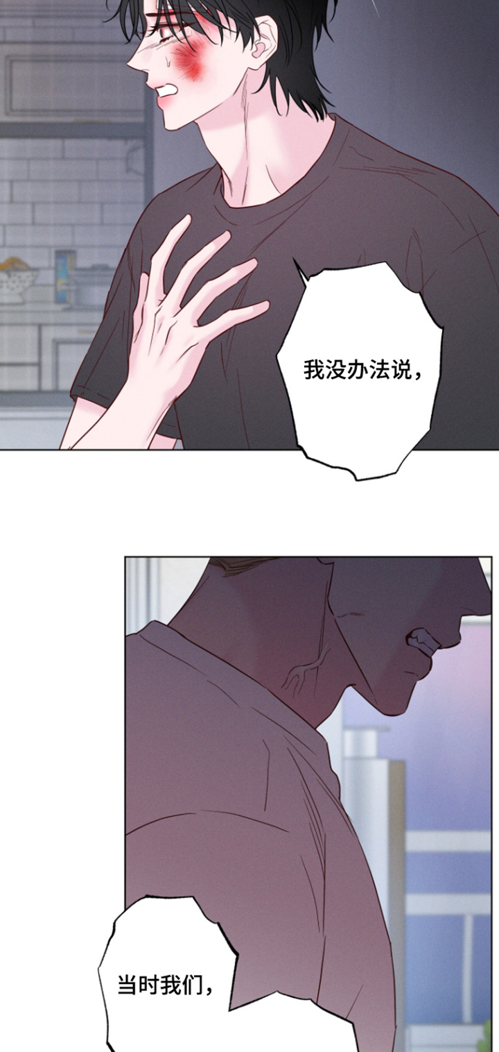 第112话14