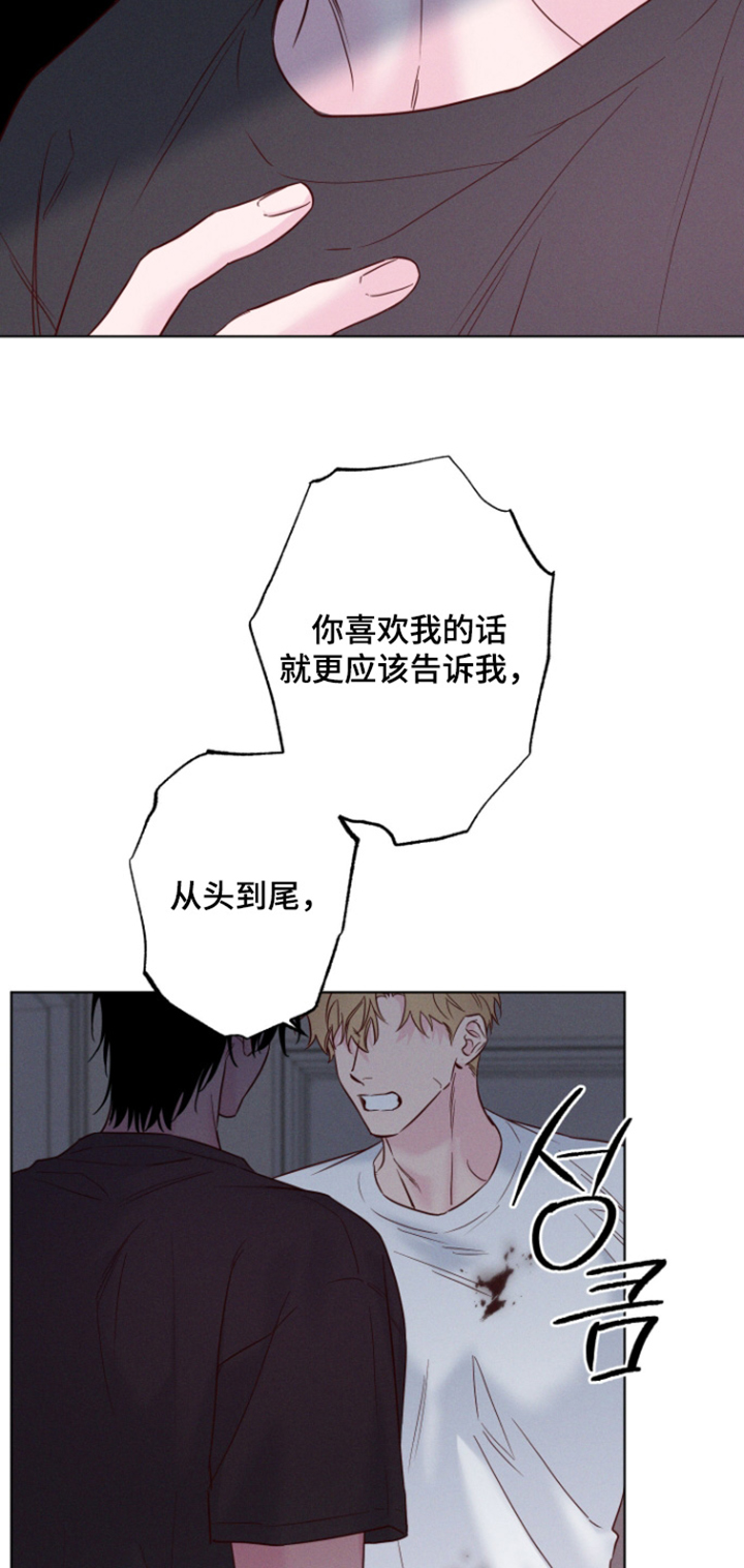 第112话17