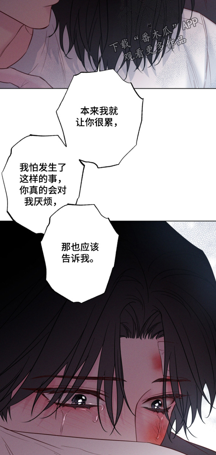 第112话23