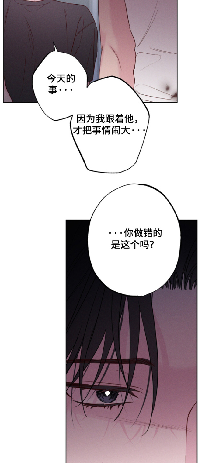 第112话8