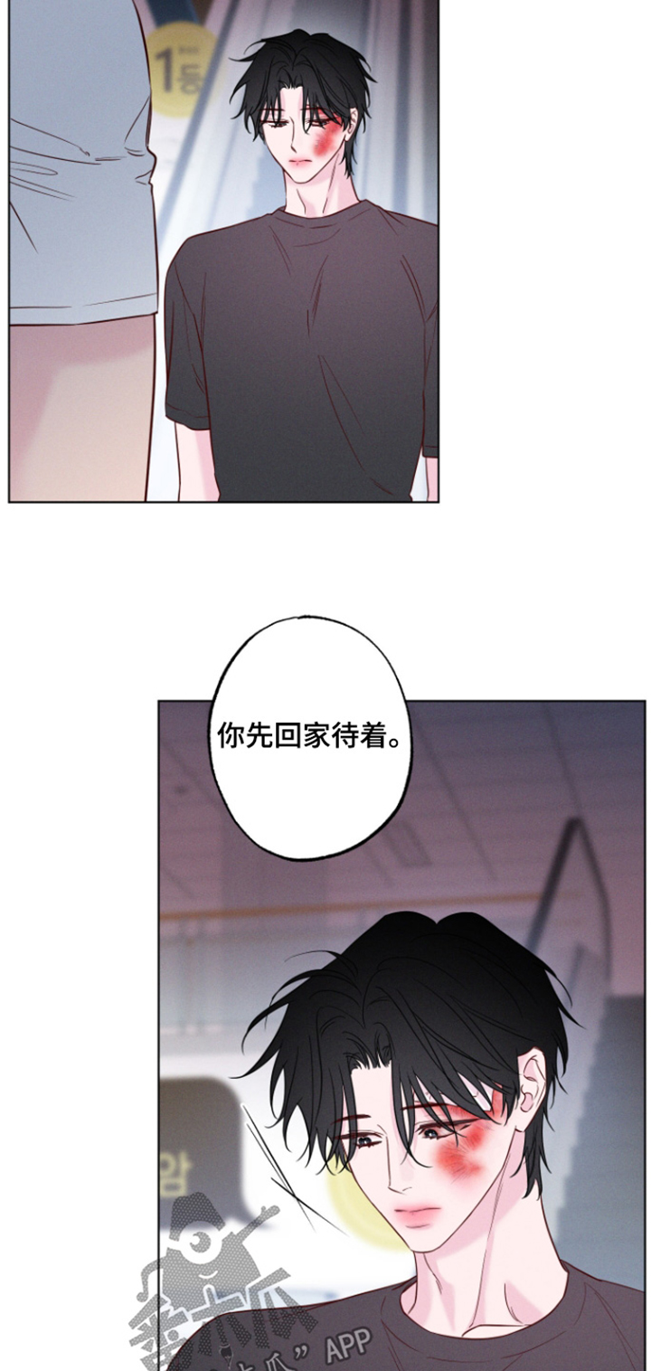 第111话10
