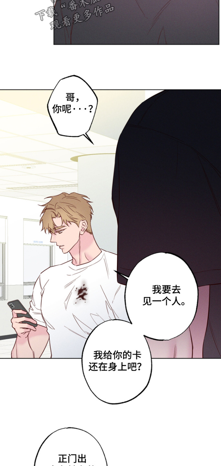 第111话11