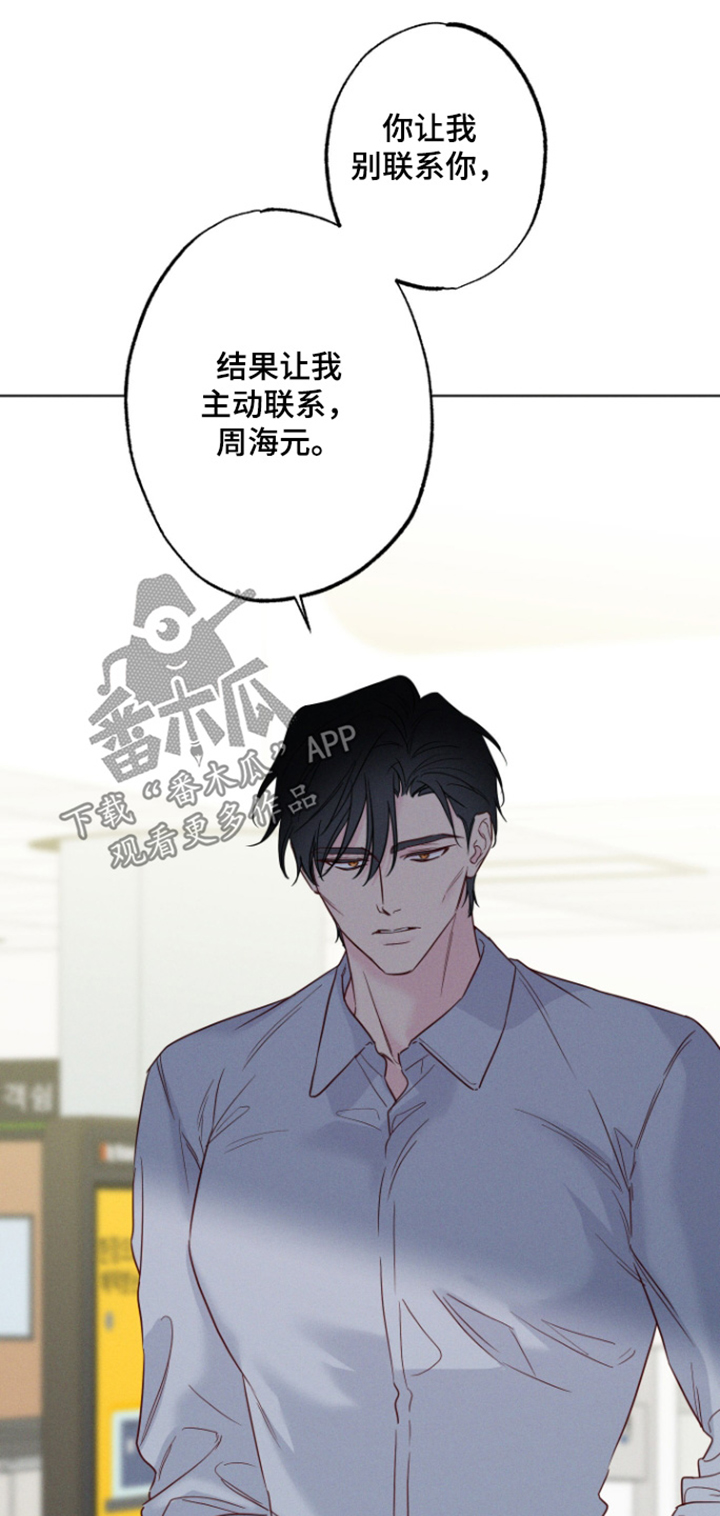 第111话13