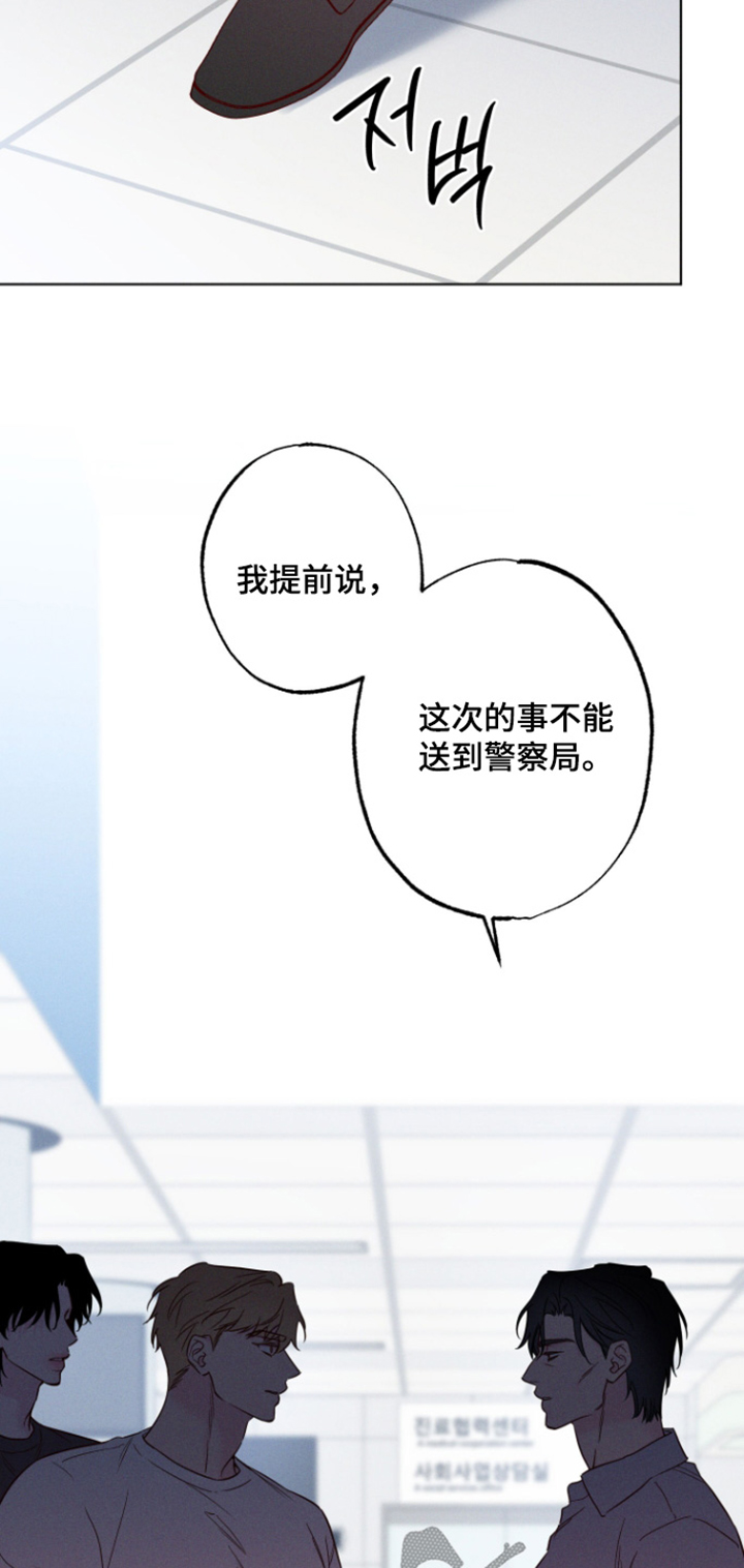 第111话17